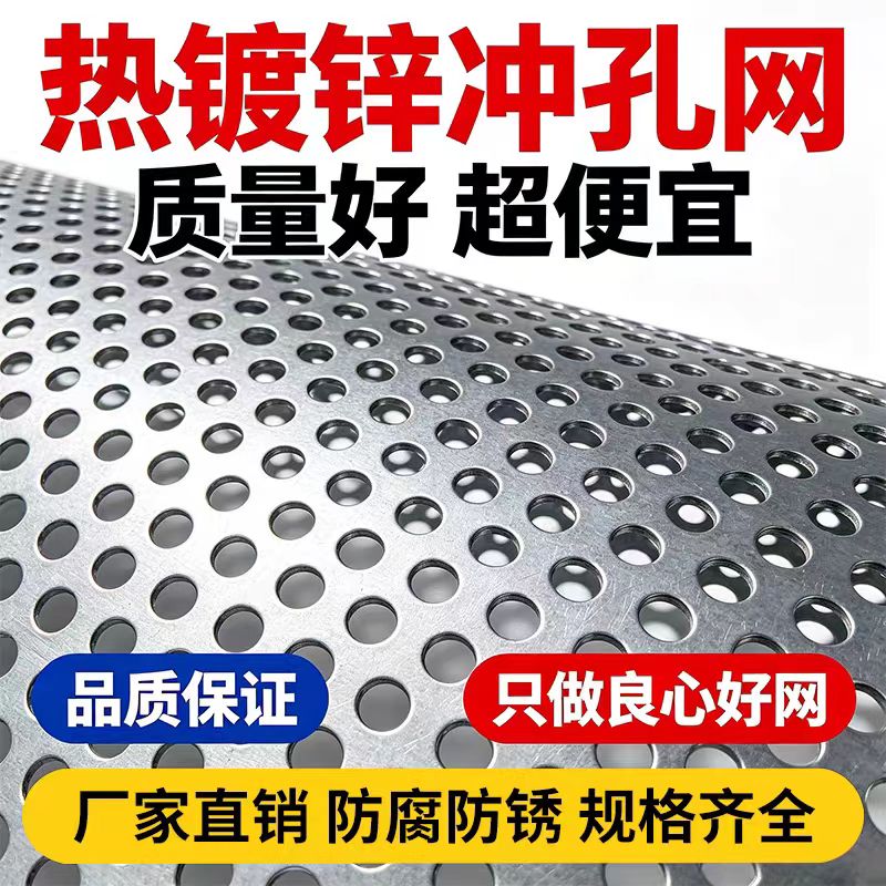 鸡西市不锈钢筛板不锈钢筛板 - 厂家